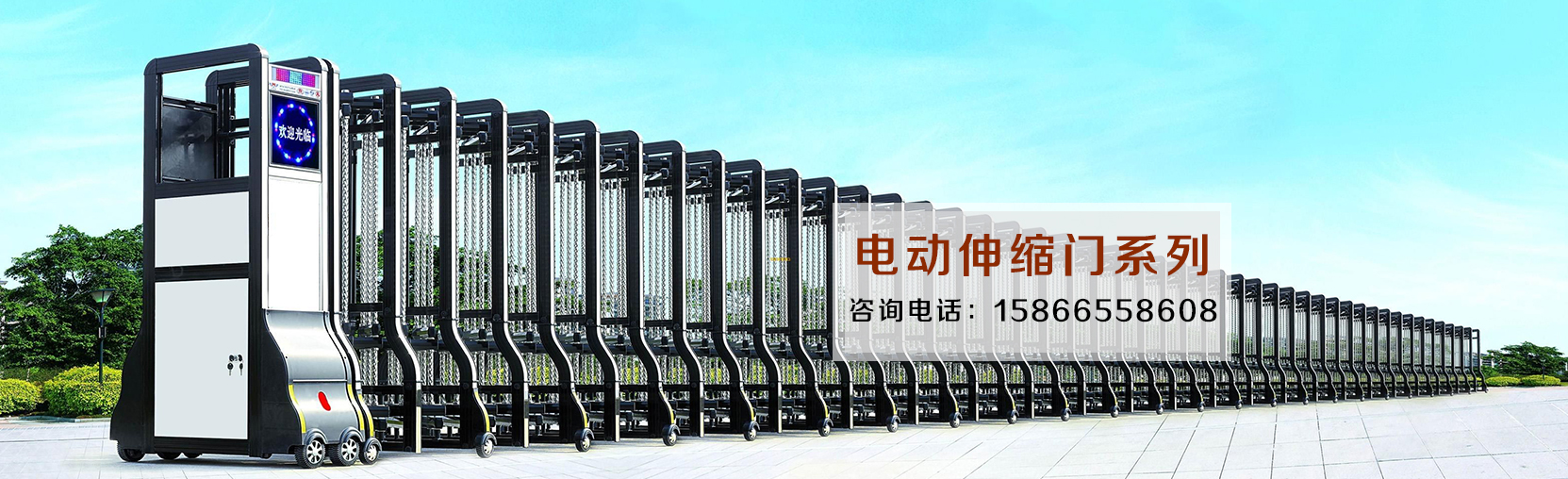 臨朐電動伸縮門